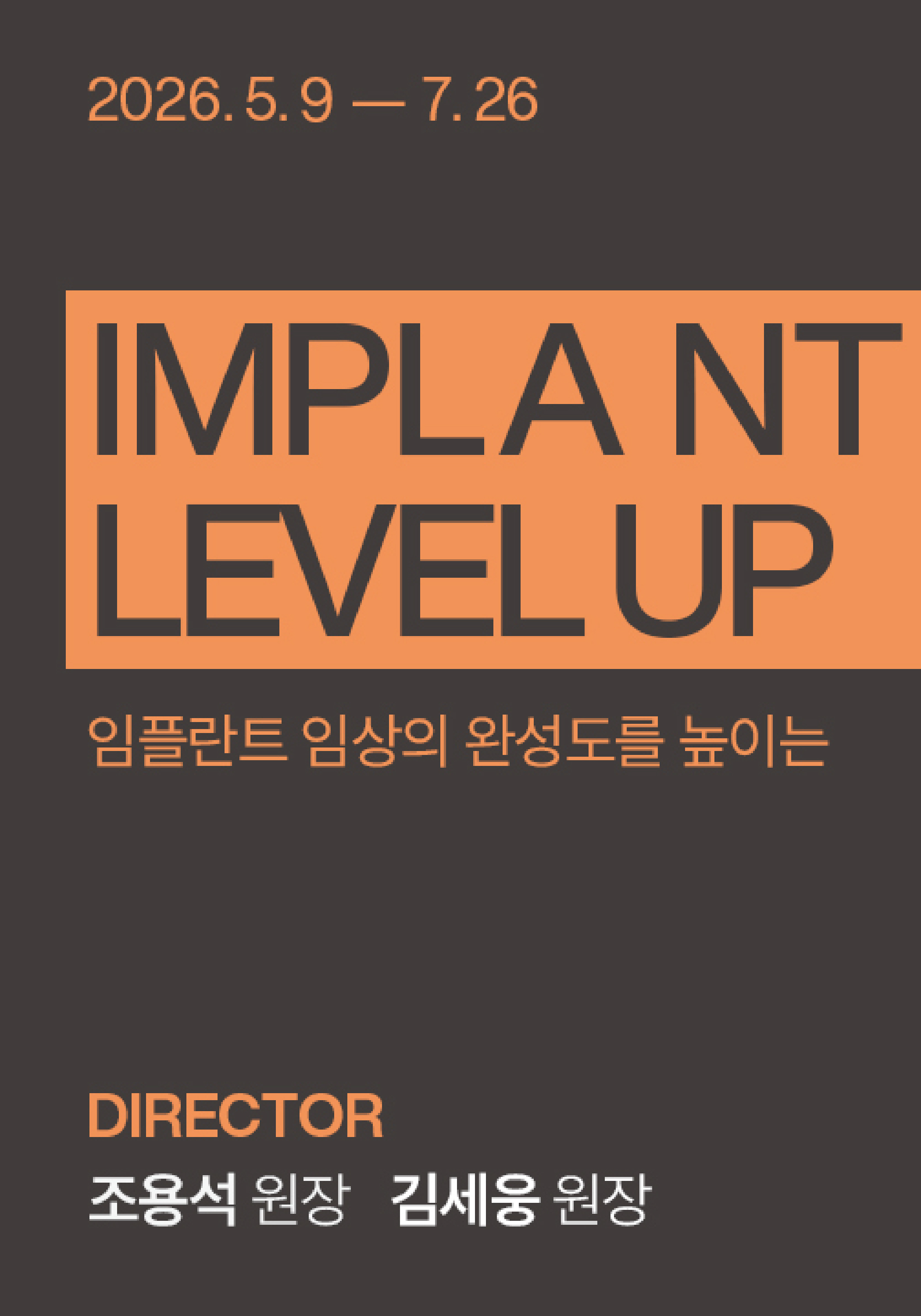 all in one hans-on seminar