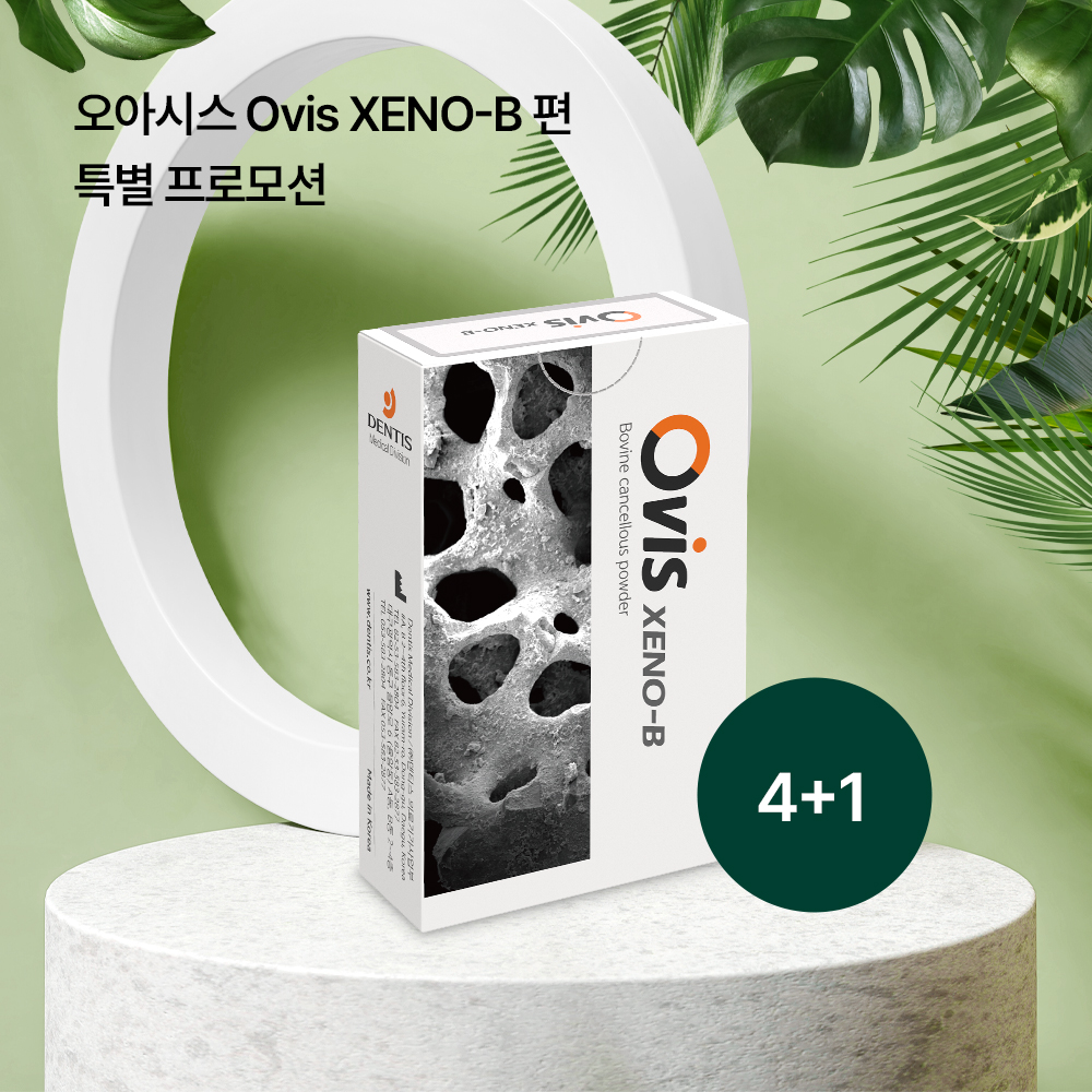 오아시스 프로모션 OVIS XENO-B편