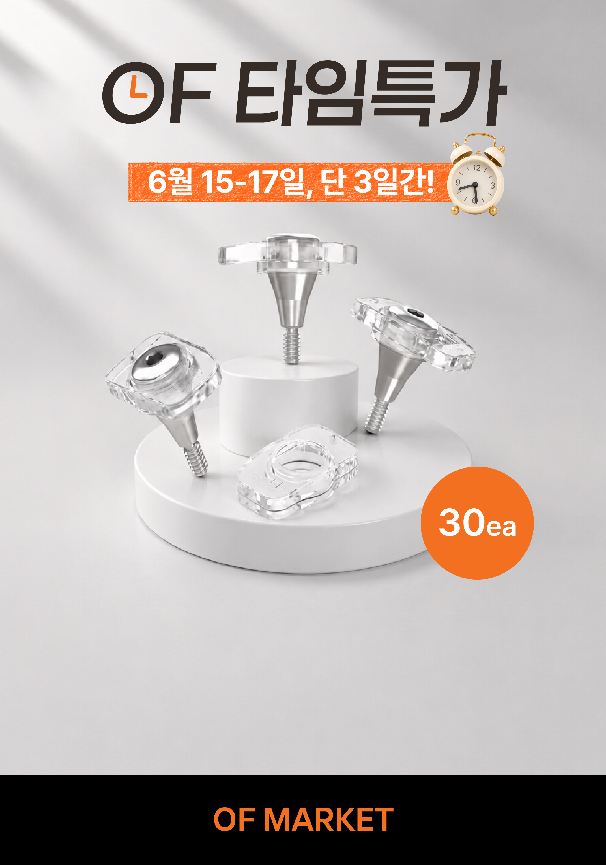 단 3일간, Louis Button II 최대 30% 할인!