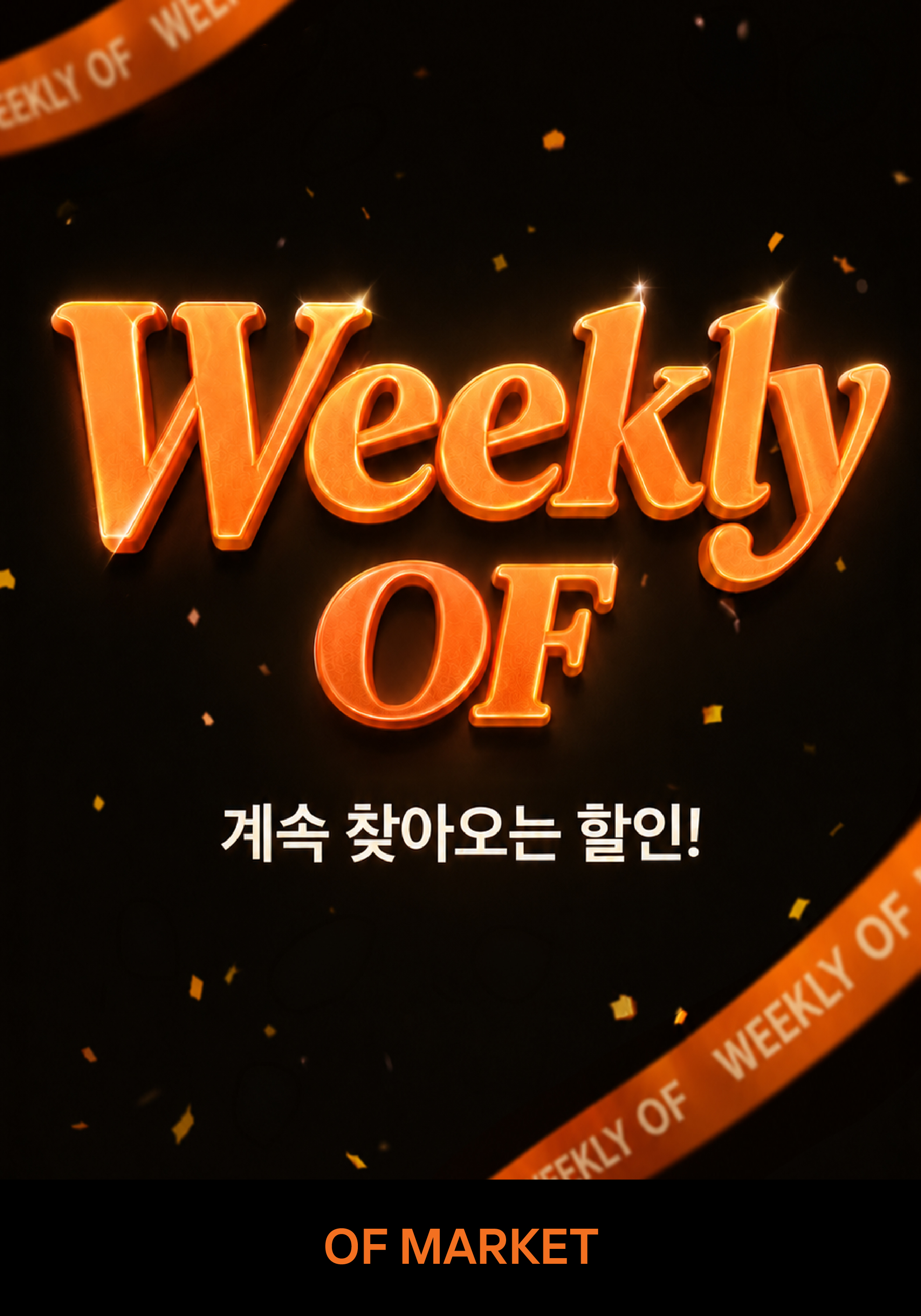 인상재, 레진, 광중합기 할인!! 지금 바로 만나보세요 :)