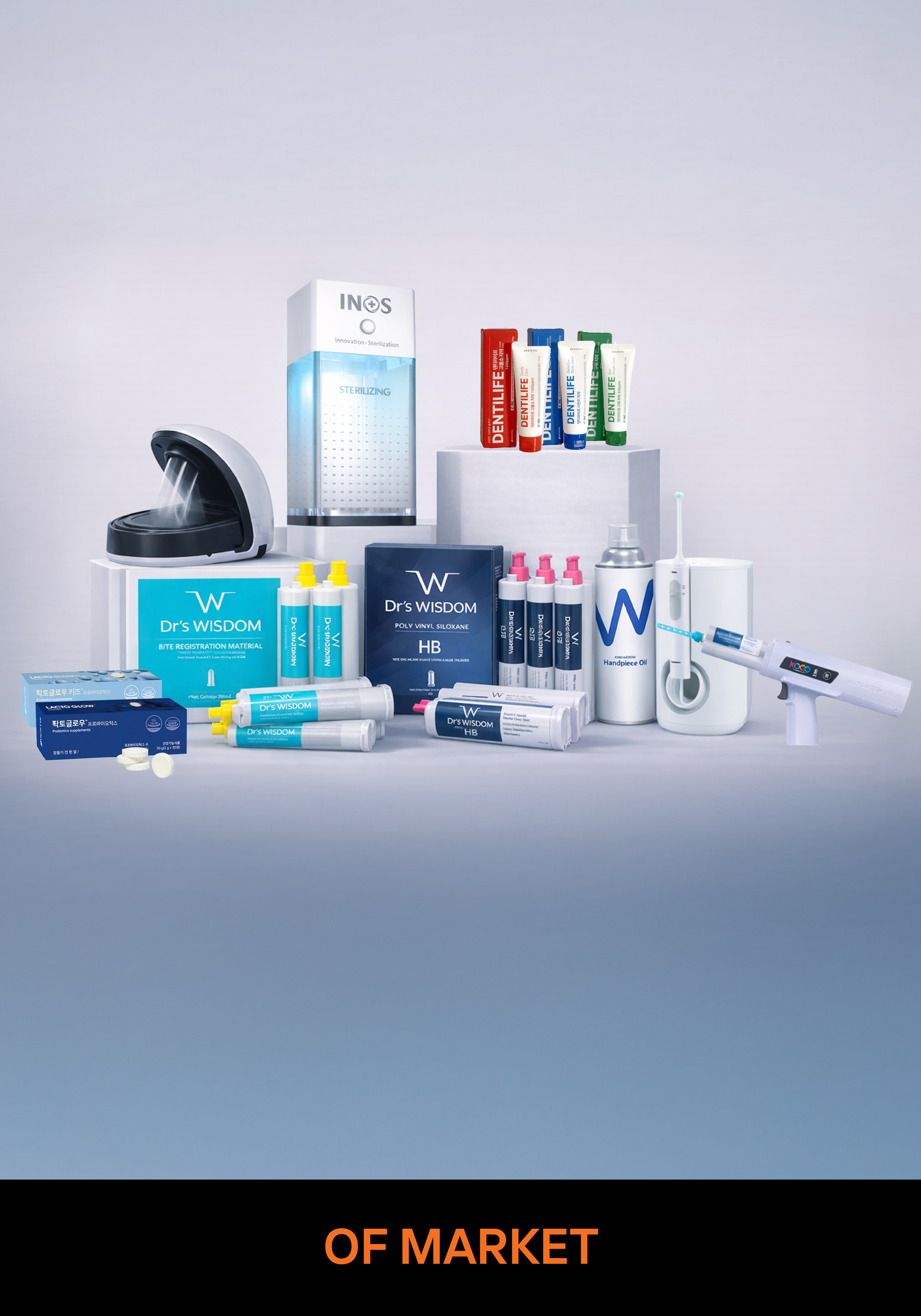 [OF기획전] 다양한 품목들을 특별한 가격으로 만나보세요 :)