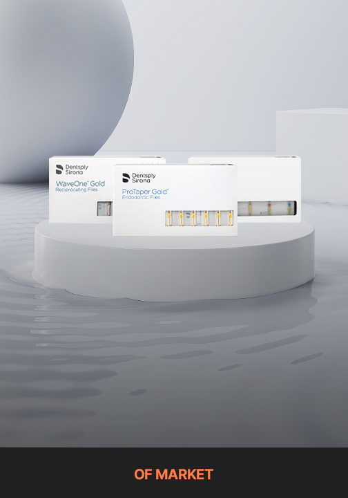 덴츠플라이 시로나 Ni-Ti 3종 특가 OPEN! (소진 시 조기 마감)